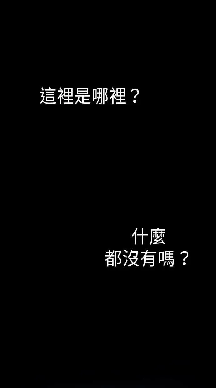 第39话 第96页