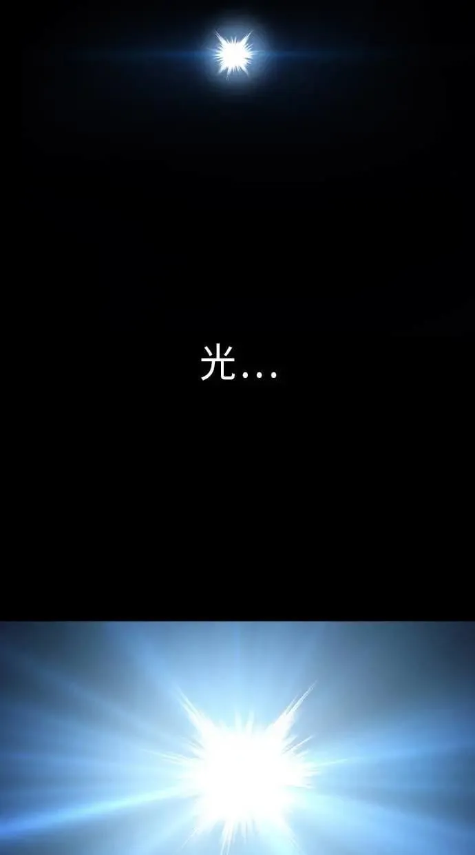 第39话 第97页