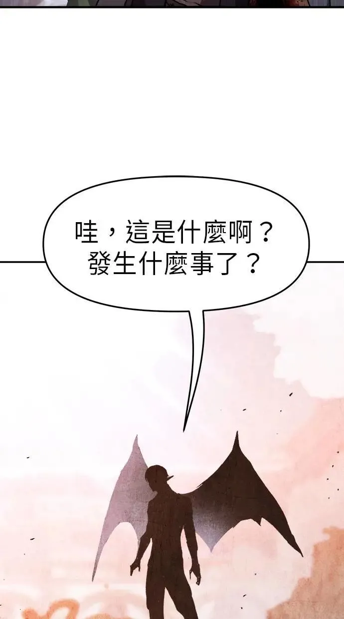 第39话 第105页