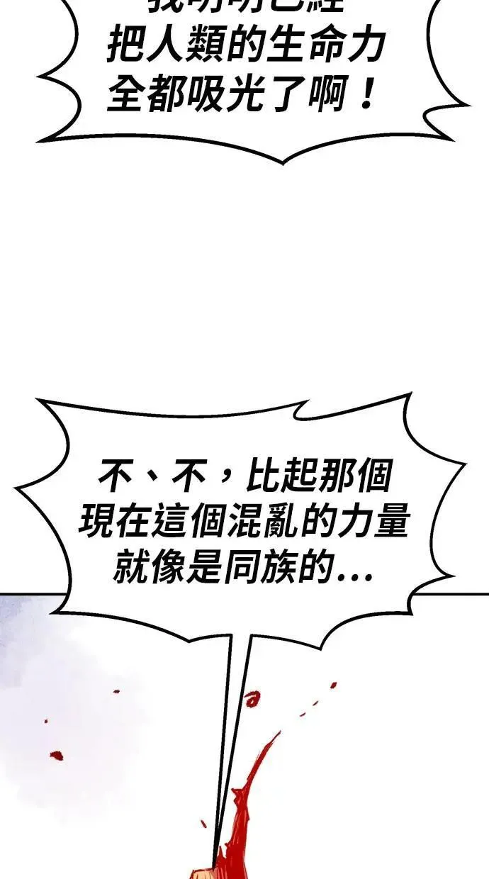 第39话 第112页