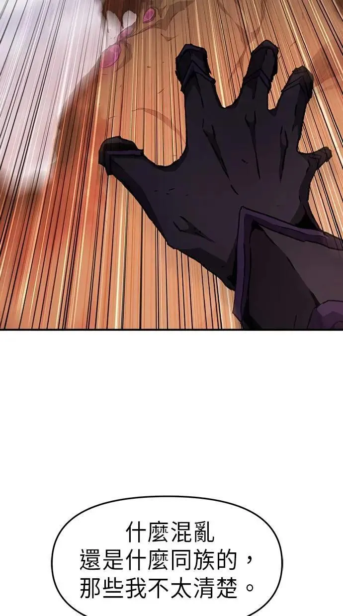 第39话 第115页