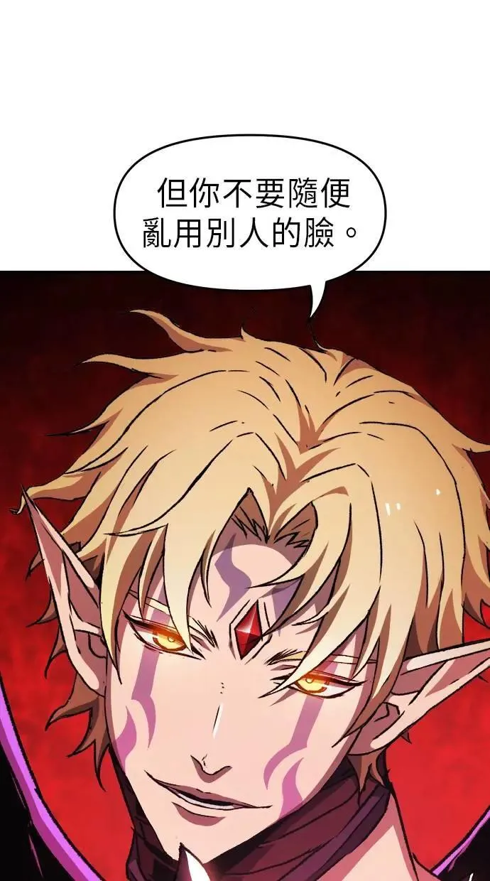 第39话 第117页