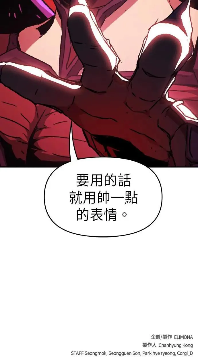 第39话 第118页