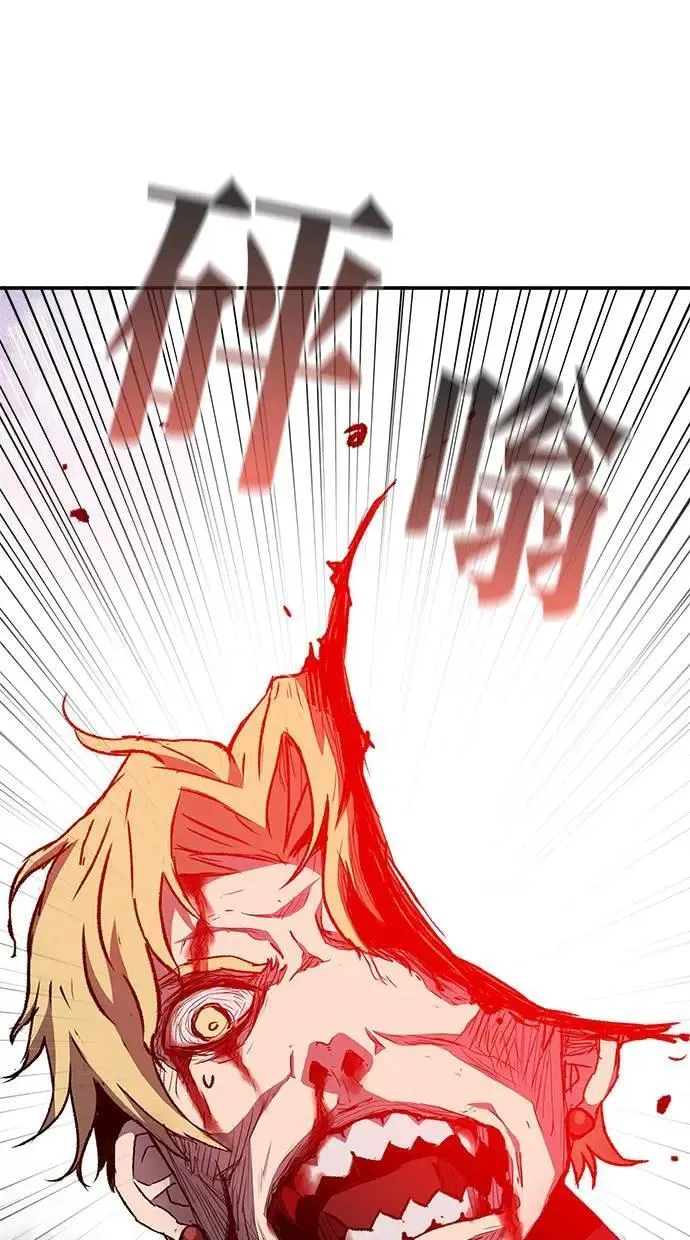 第39话 第120页
