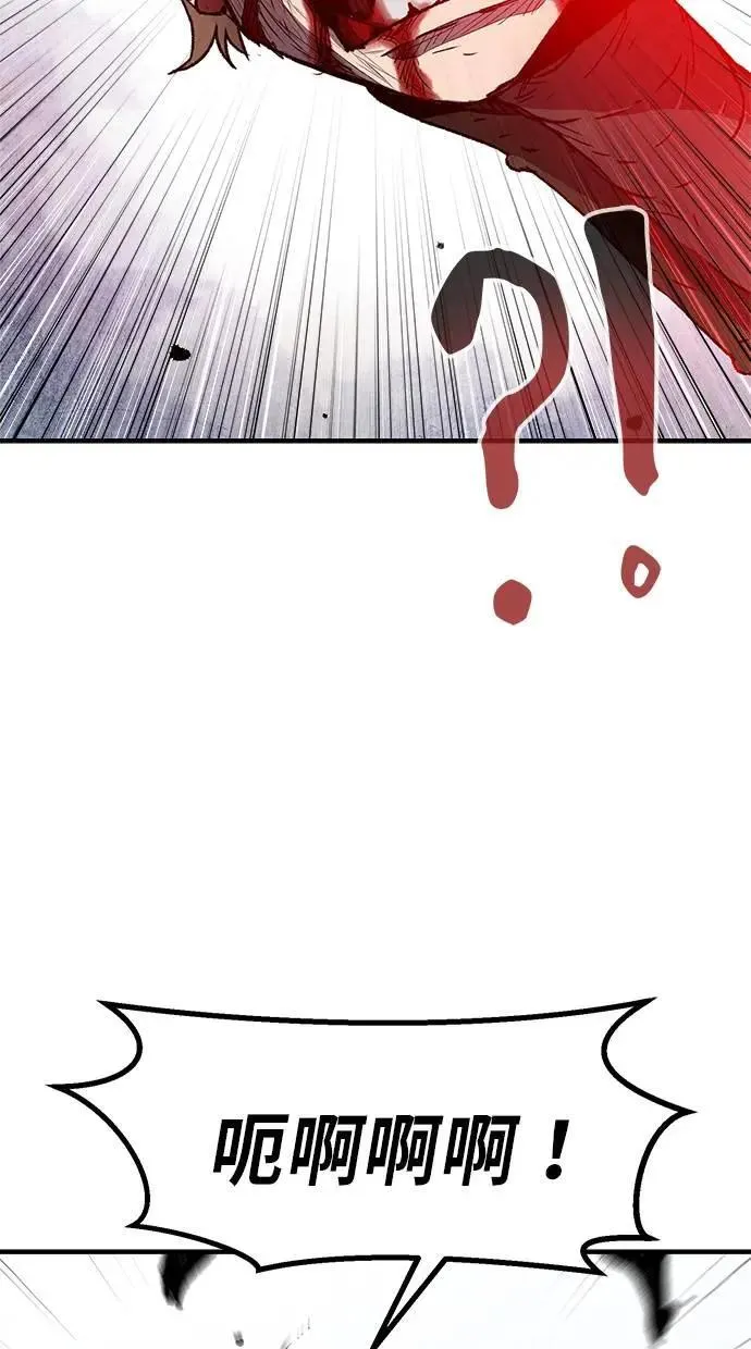 第39话 第121页