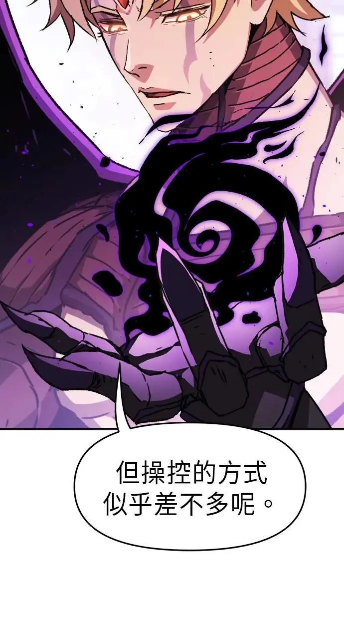 第40话 第7页