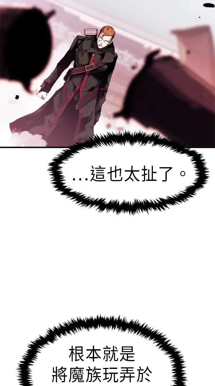第40话 第13页