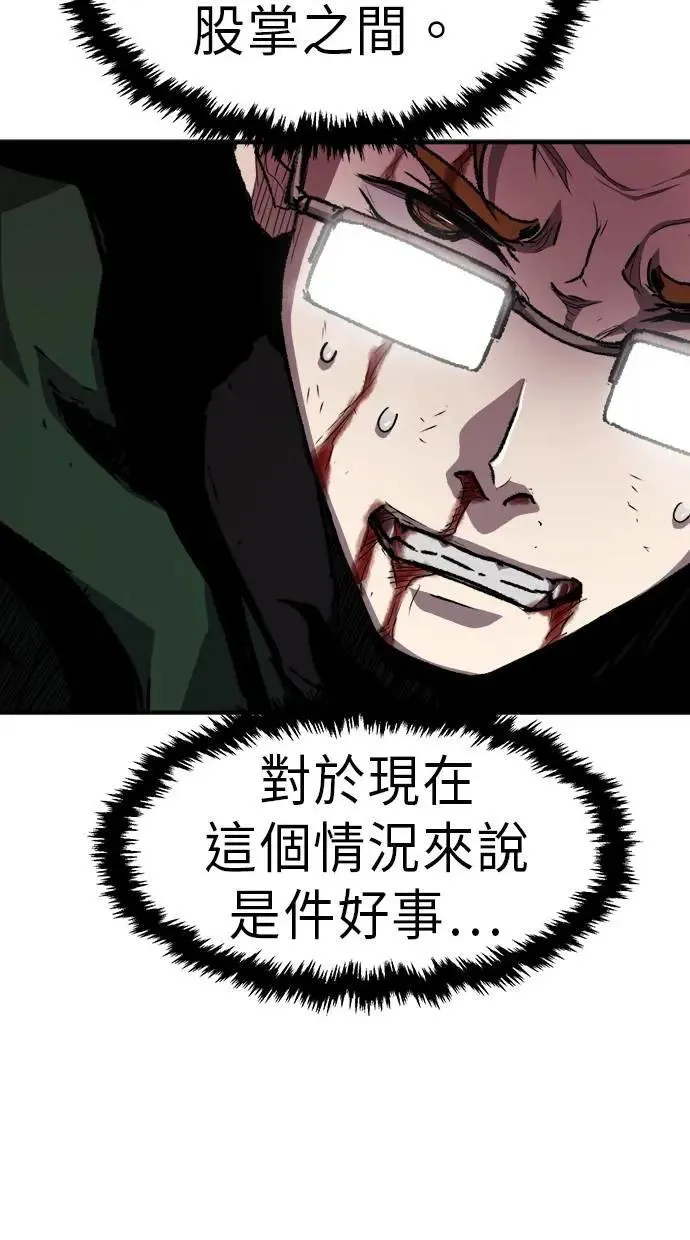 第40话 第14页