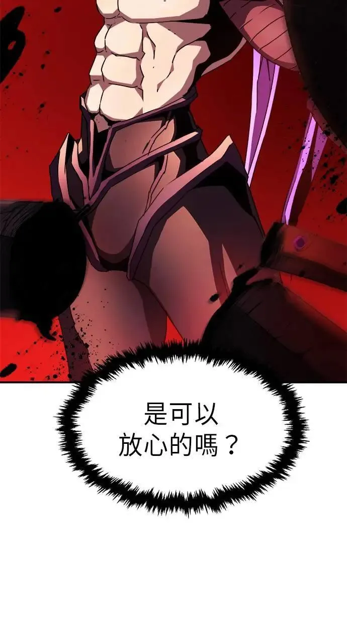 第40话 第16页