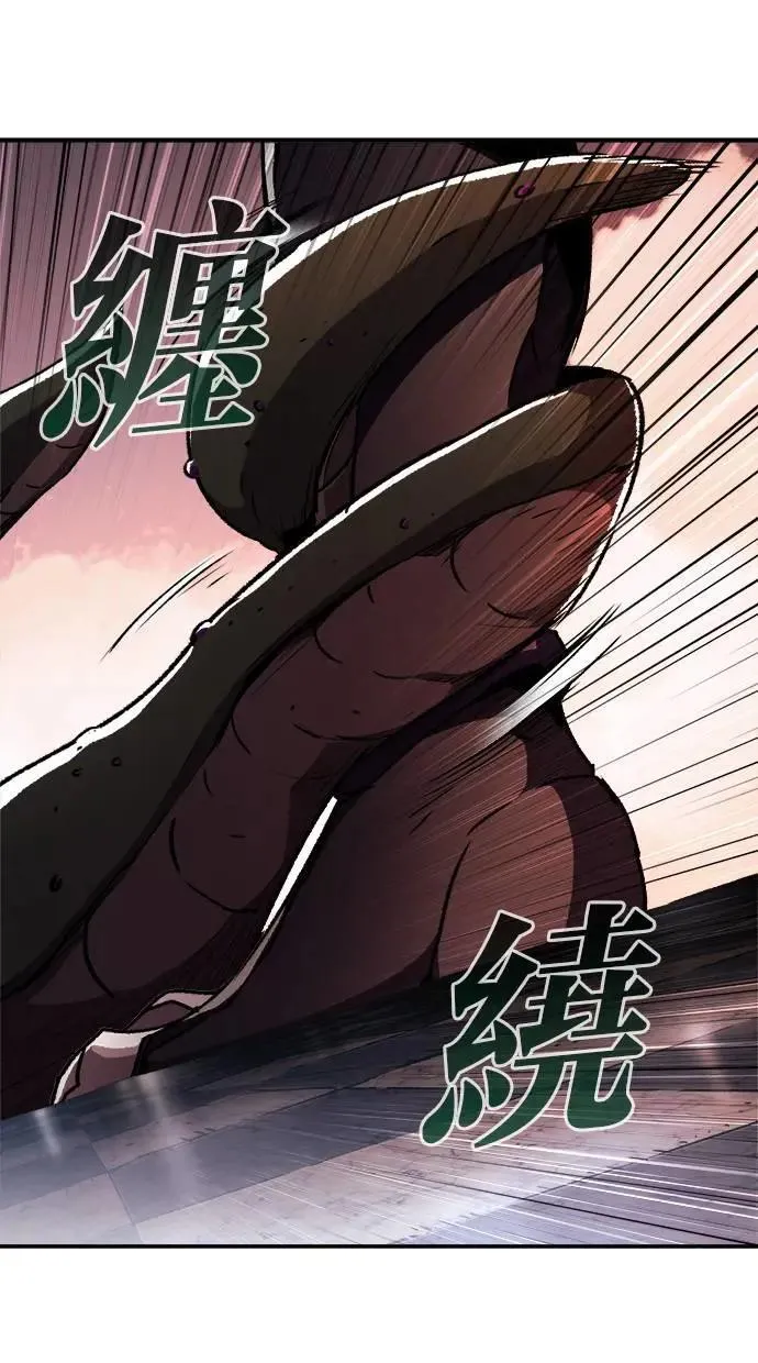 第40话 第17页