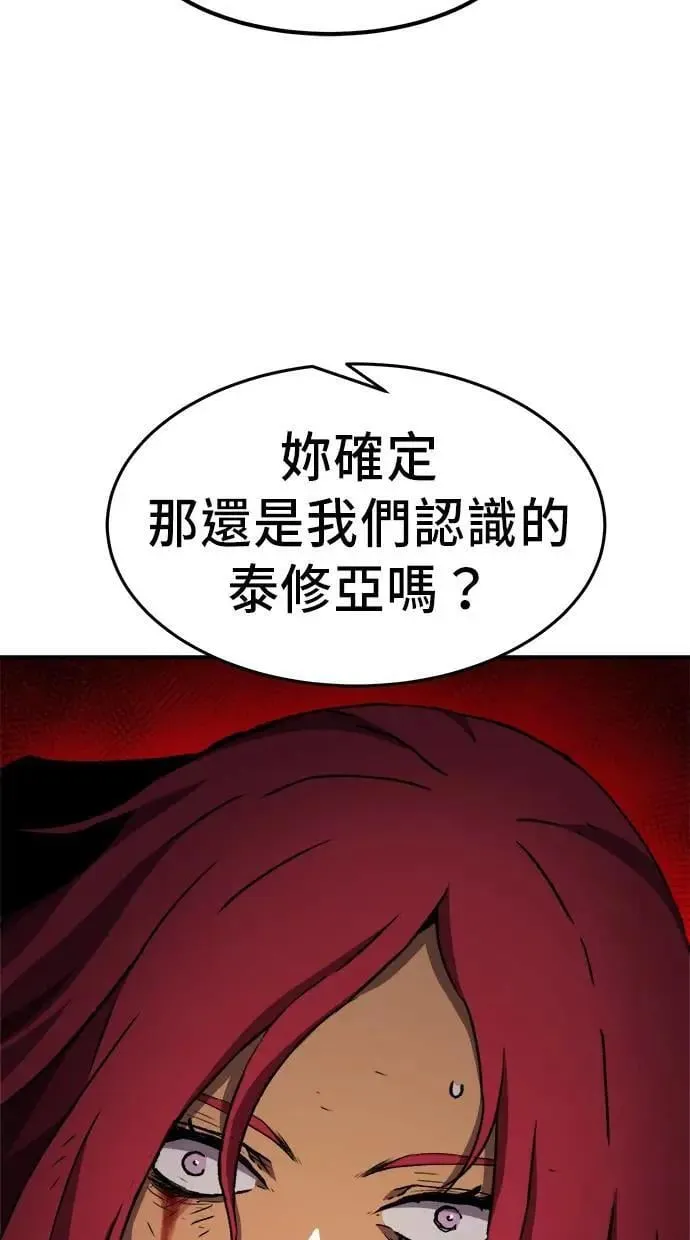 第40话 第24页