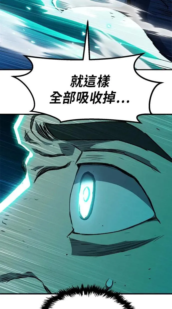 第40话 第28页