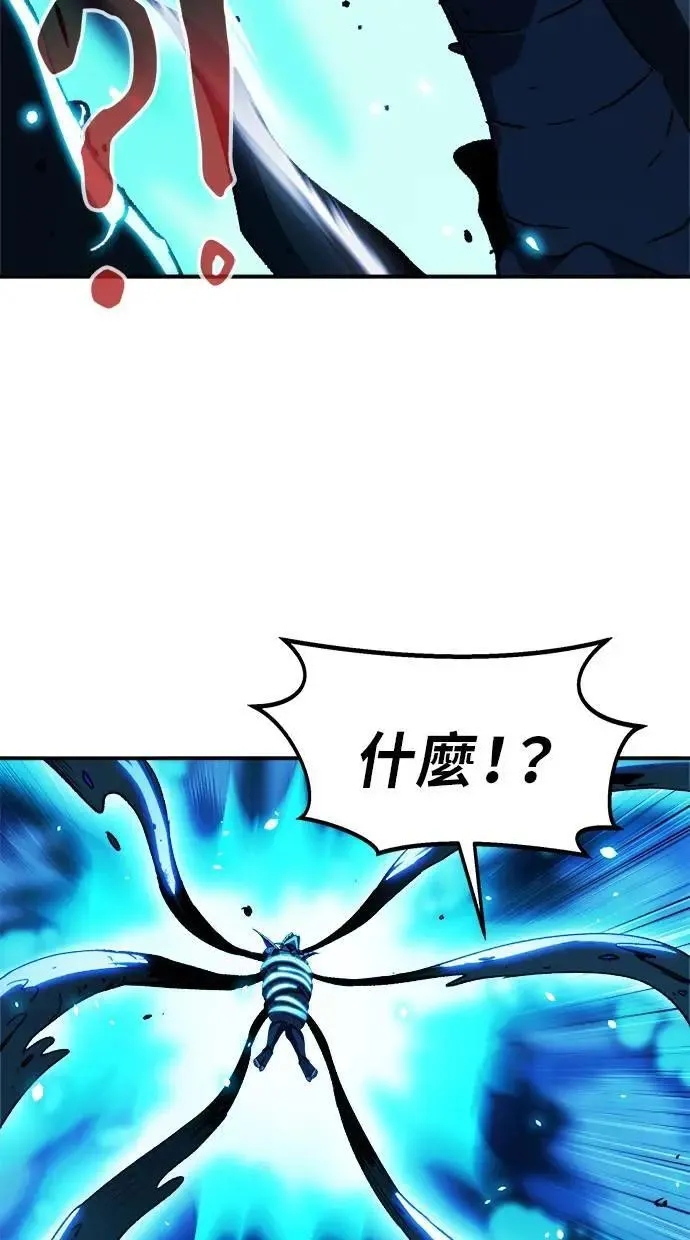 第40话 第33页