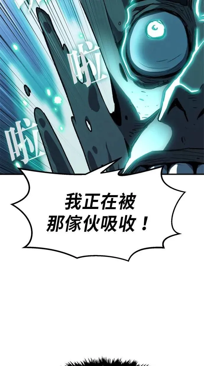 第40话 第36页