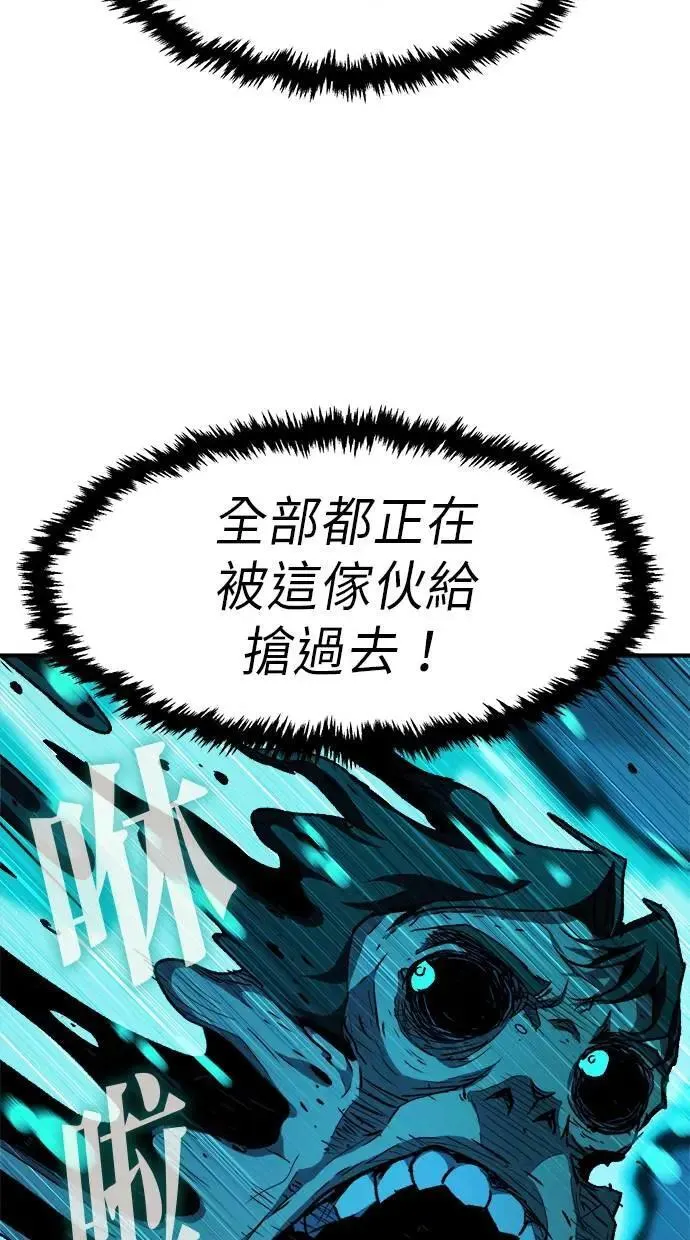第40话 第40页