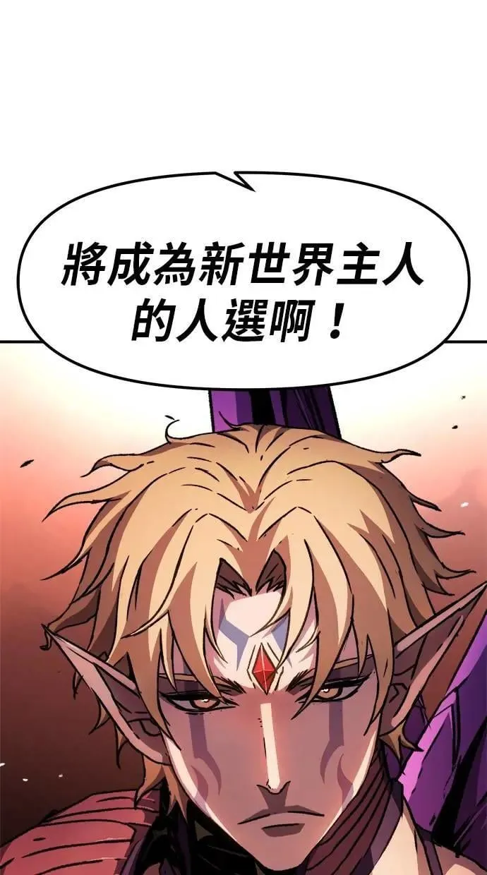 第40话 第47页