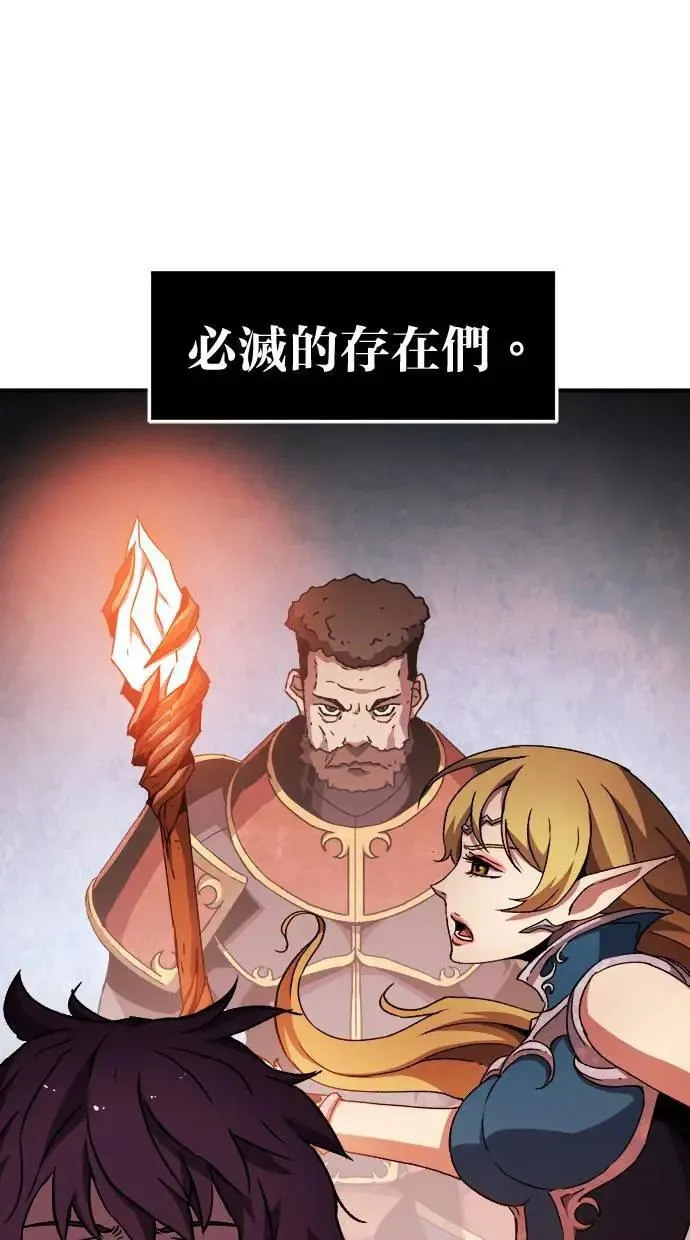 第40话 第50页