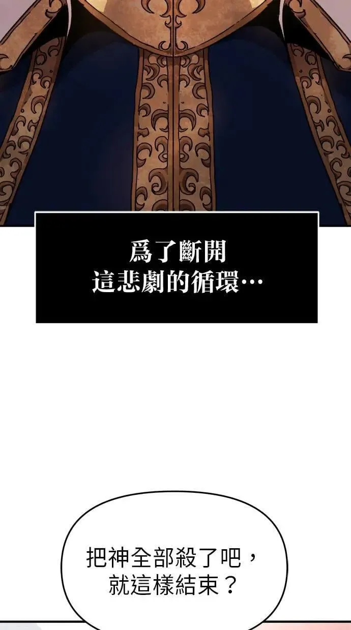 第40话 第59页