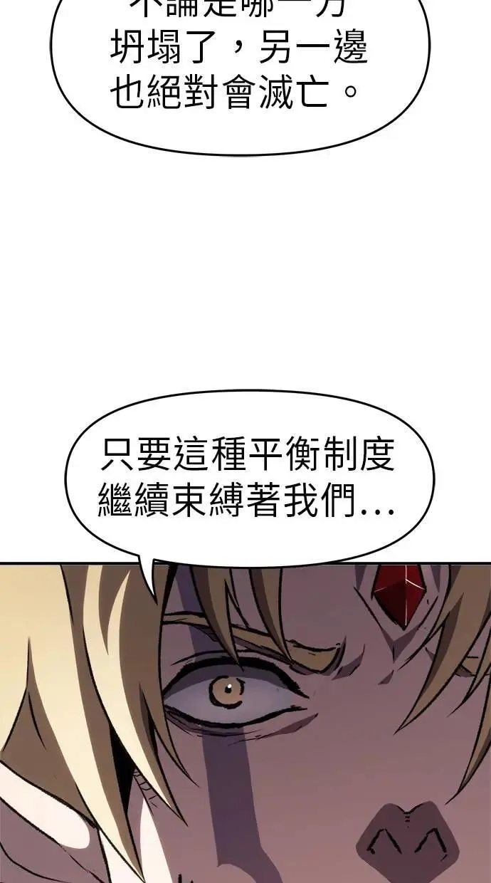 第40话 第63页