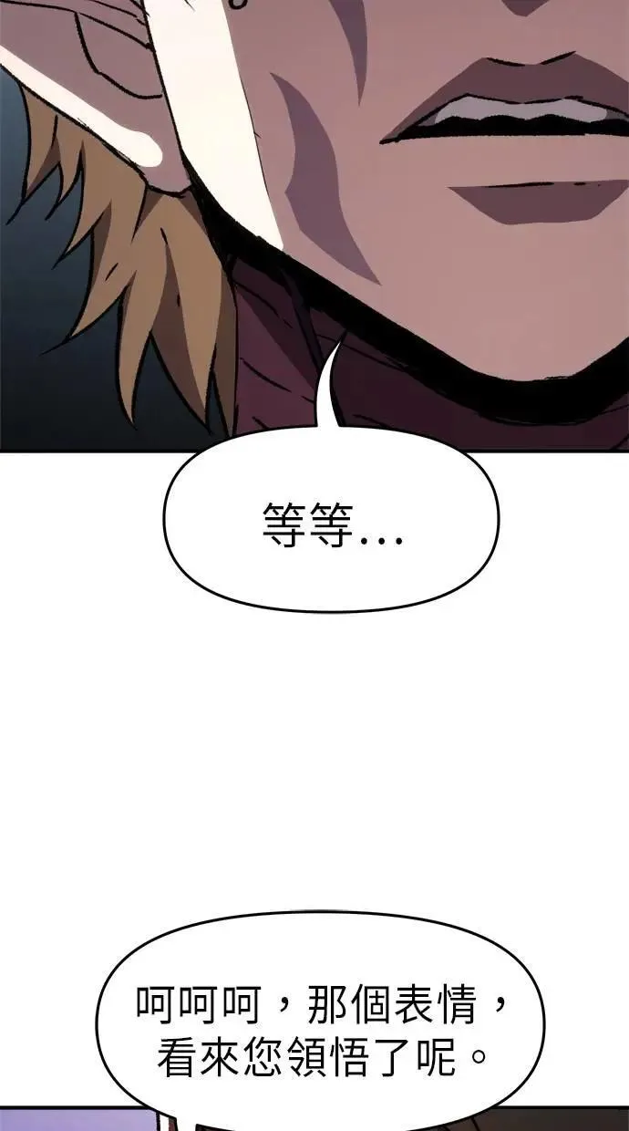 第40话 第64页