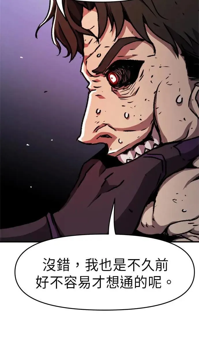 第40话 第65页