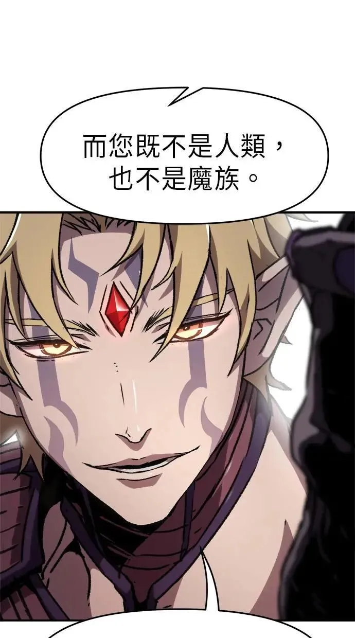 第40话 第66页