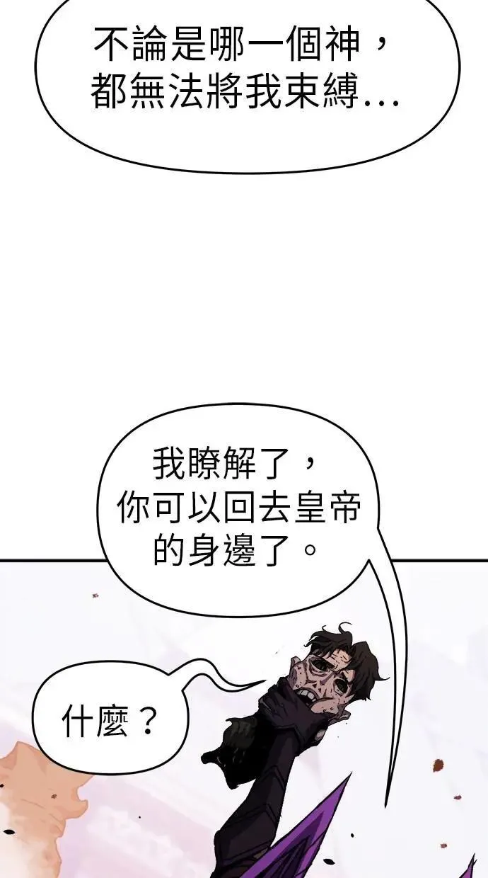 第40话 第67页