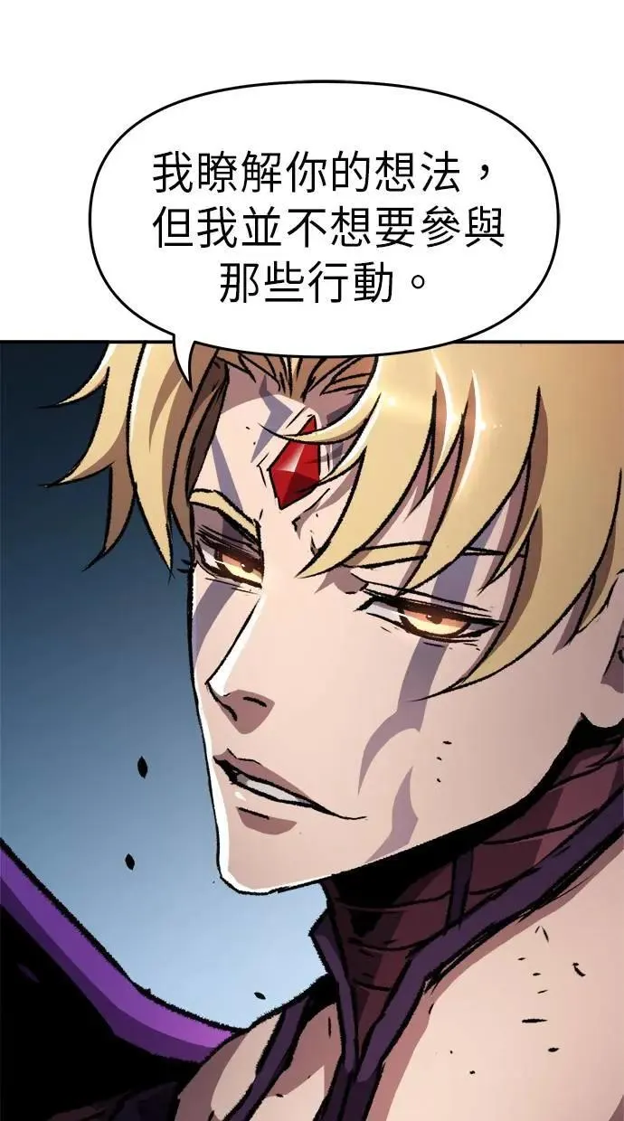 第40话 第69页