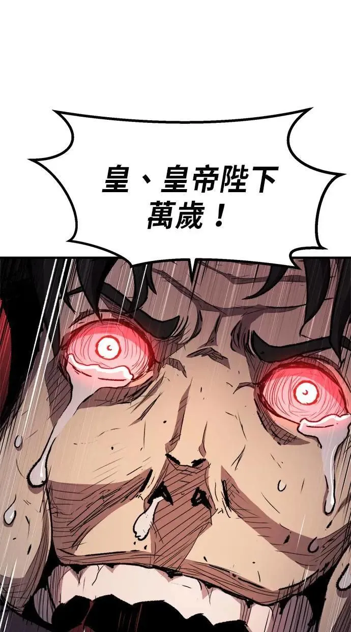 第40话 第72页