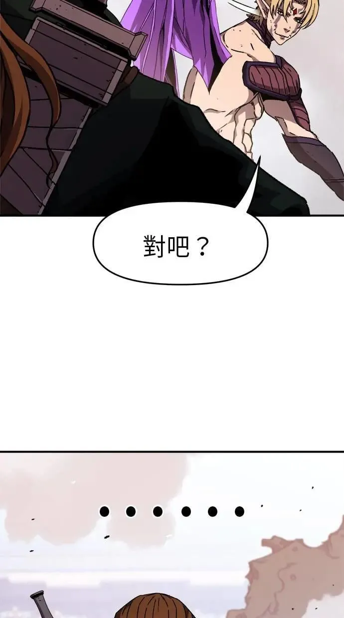 第40话 第79页