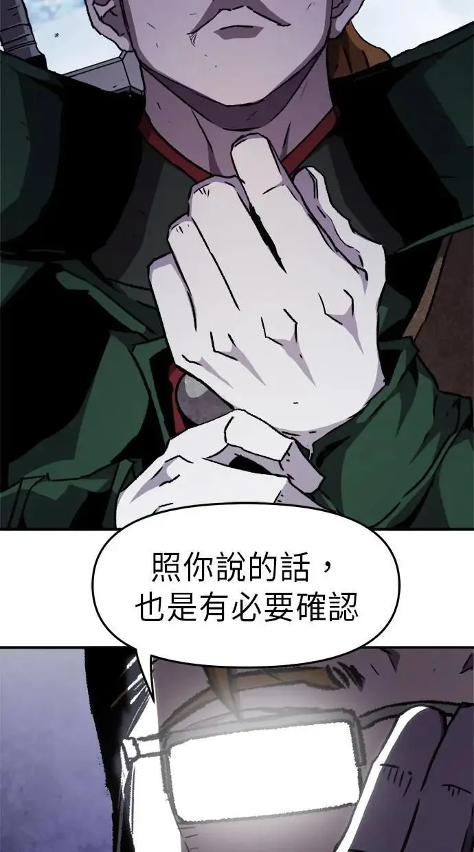 第40话 第96页