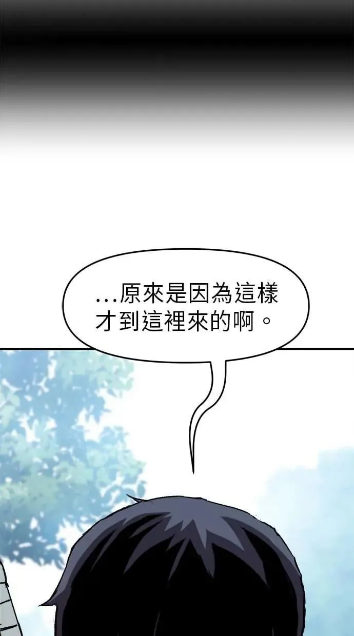 第40话 第98页