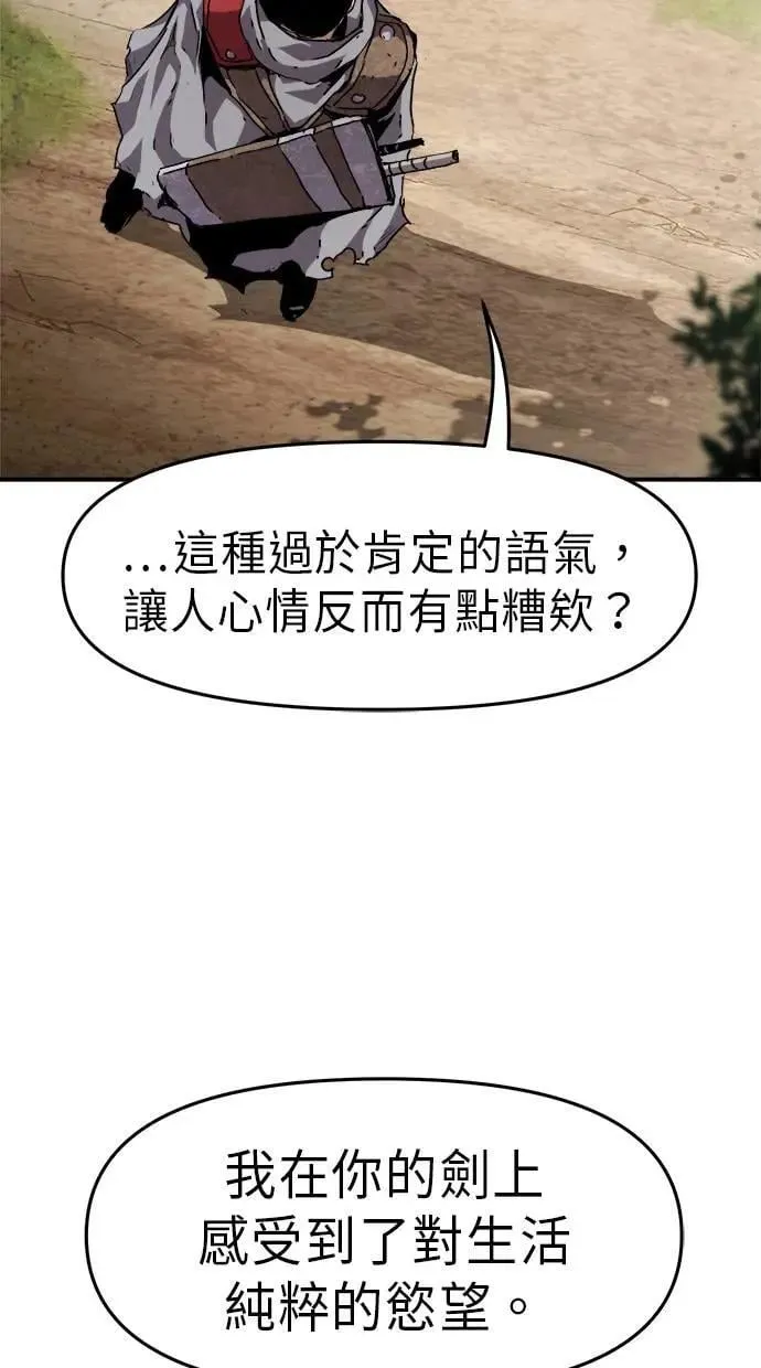 第40话 第101页