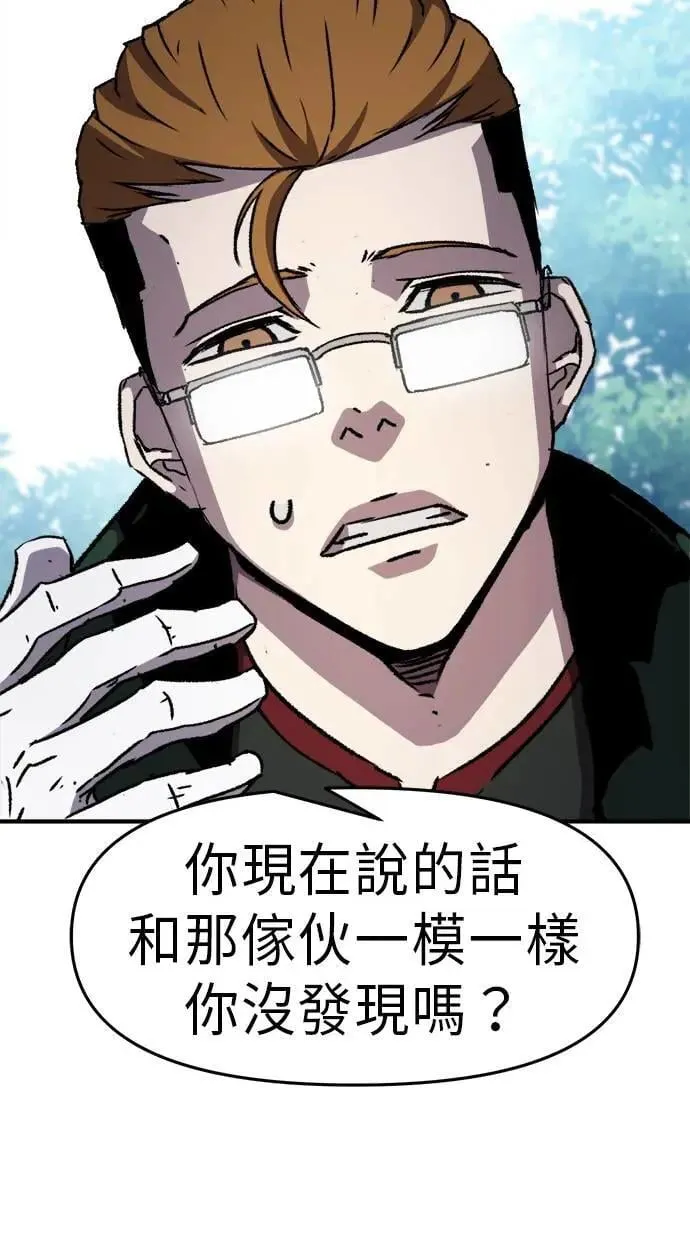 第40话 第105页