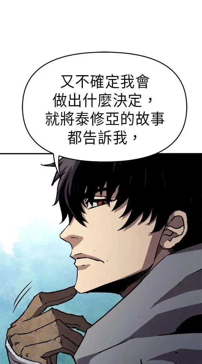 第40话 第106页