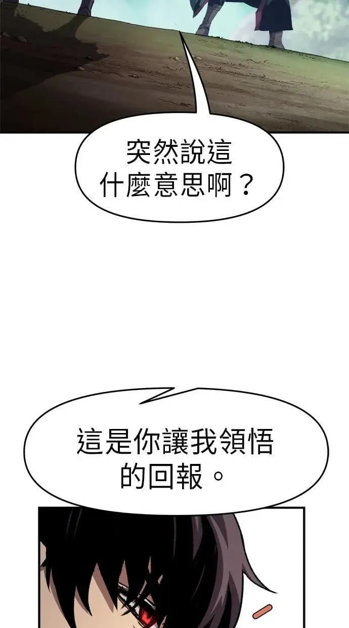 第40话 第113页