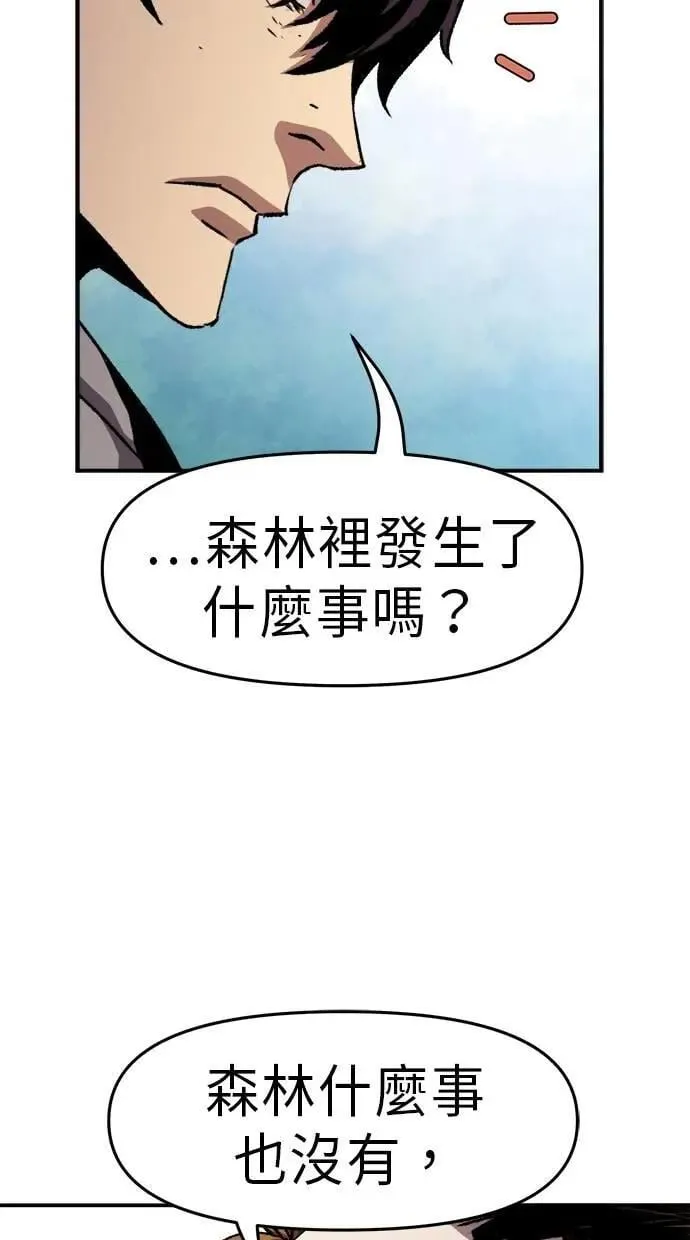 第40话 第114页