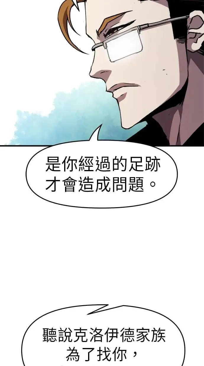 第40话 第115页