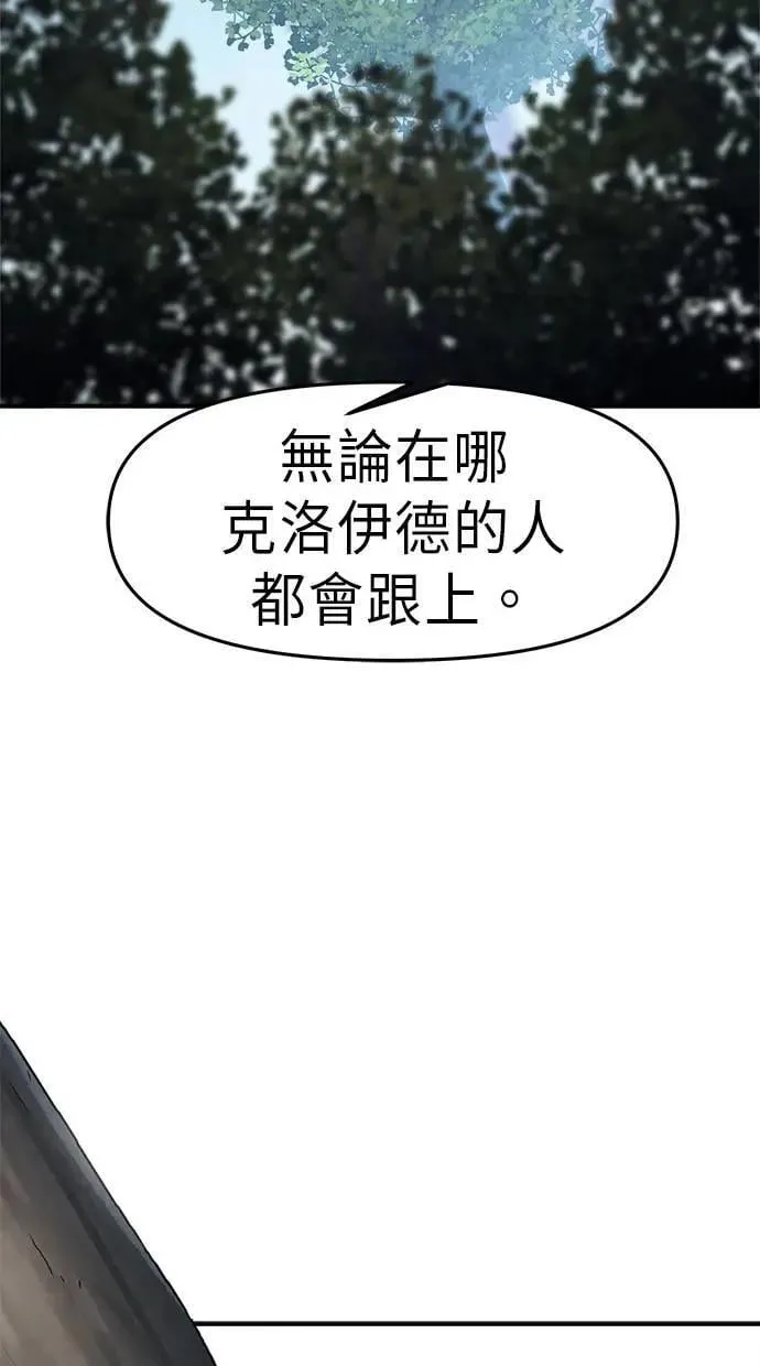 第40话 第118页