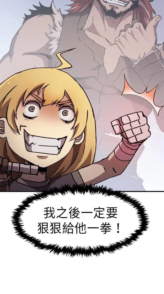 第40话 第121页