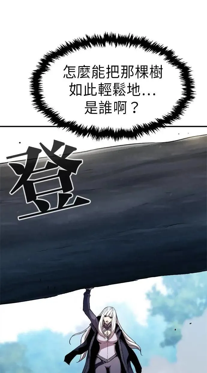 第40话 第125页