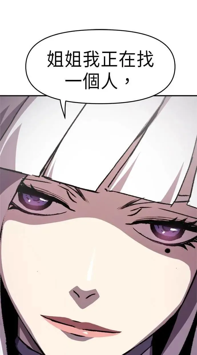 第40话 第128页
