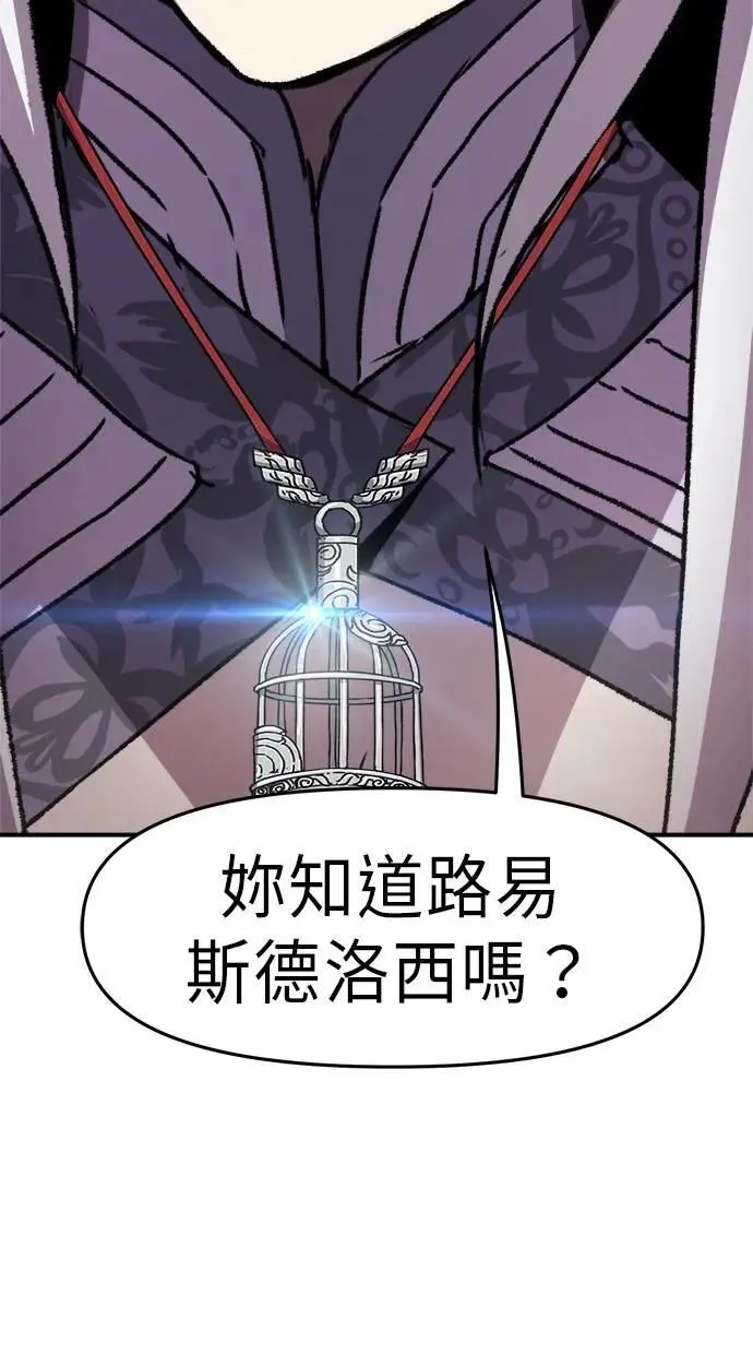 第40话 第129页