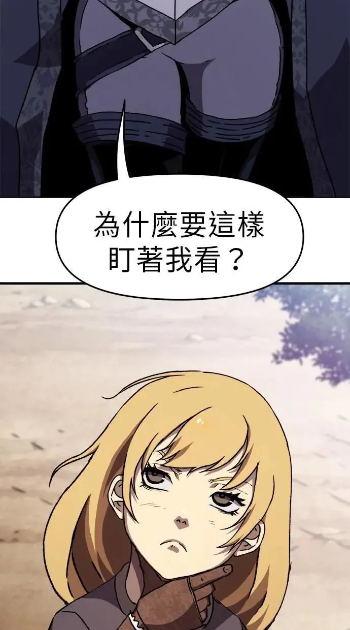 第41话 第2页