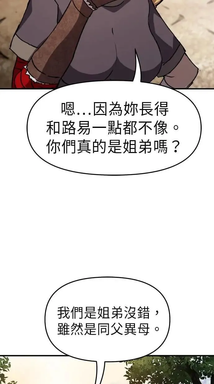 第41话 第3页