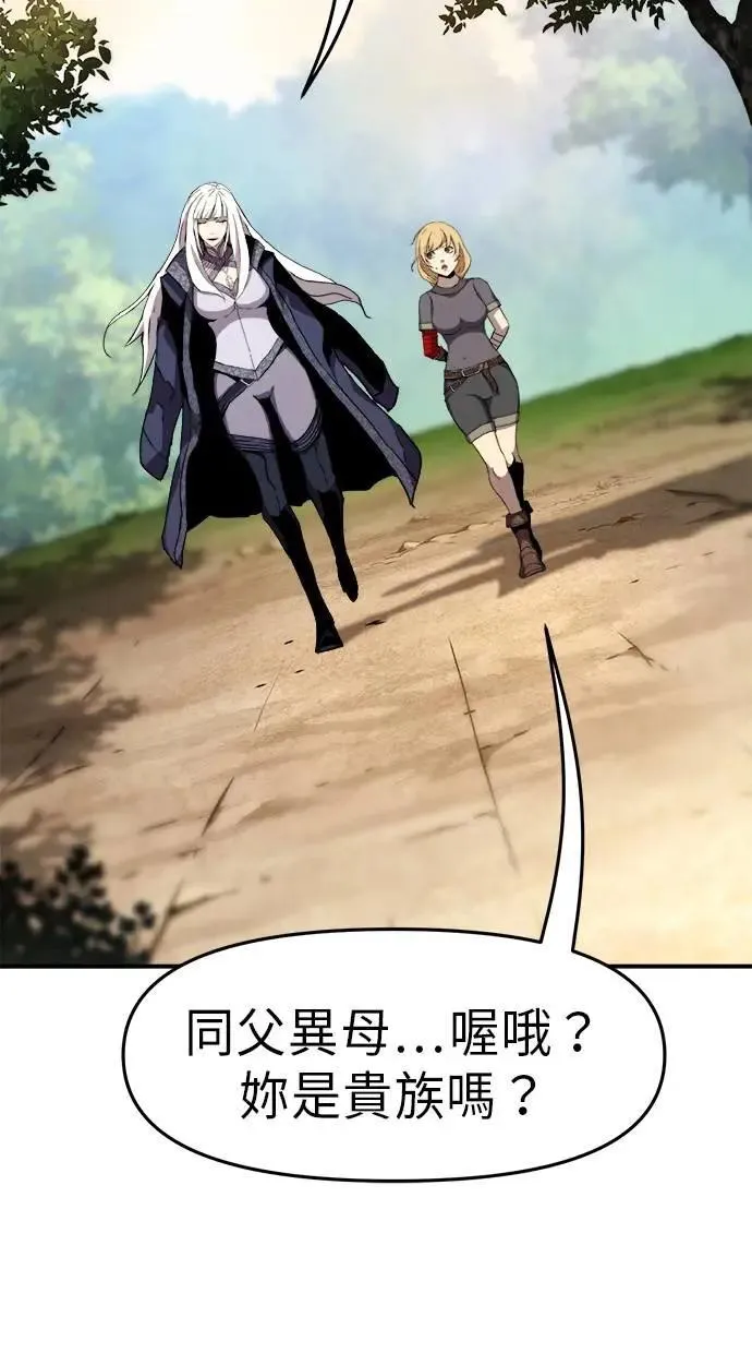 第41话 第4页