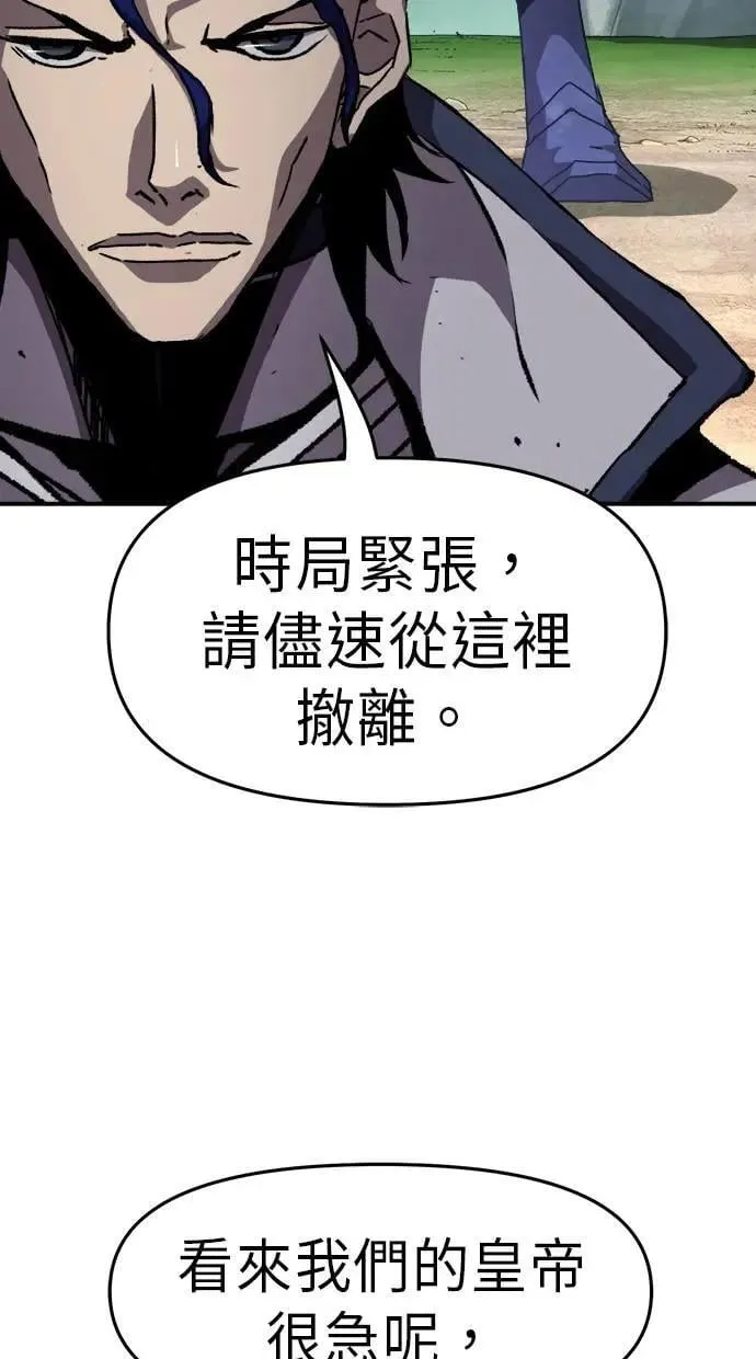 第41话 第9页