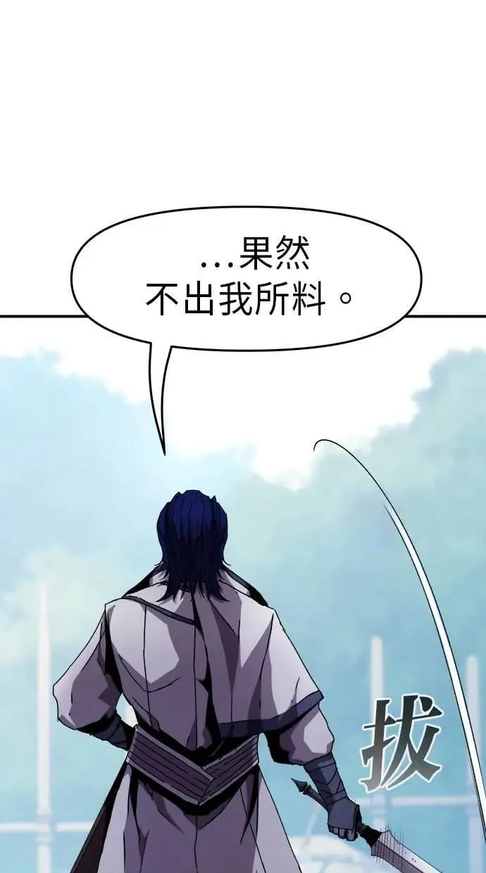 第41话 第14页