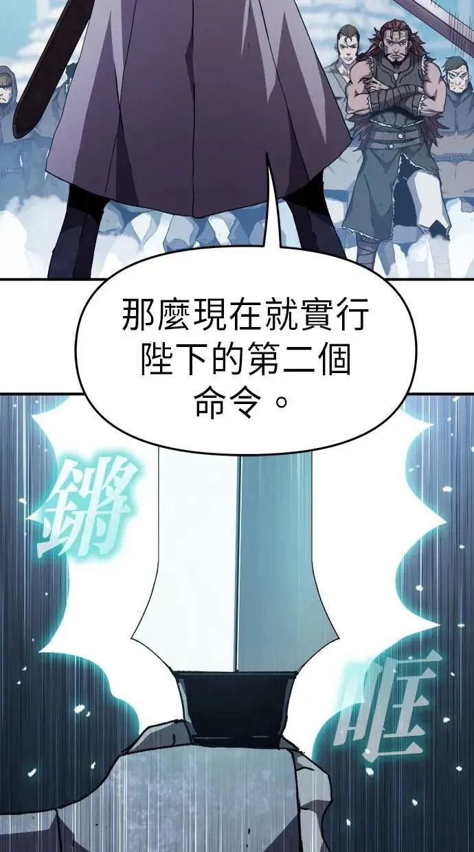 第41话 第15页