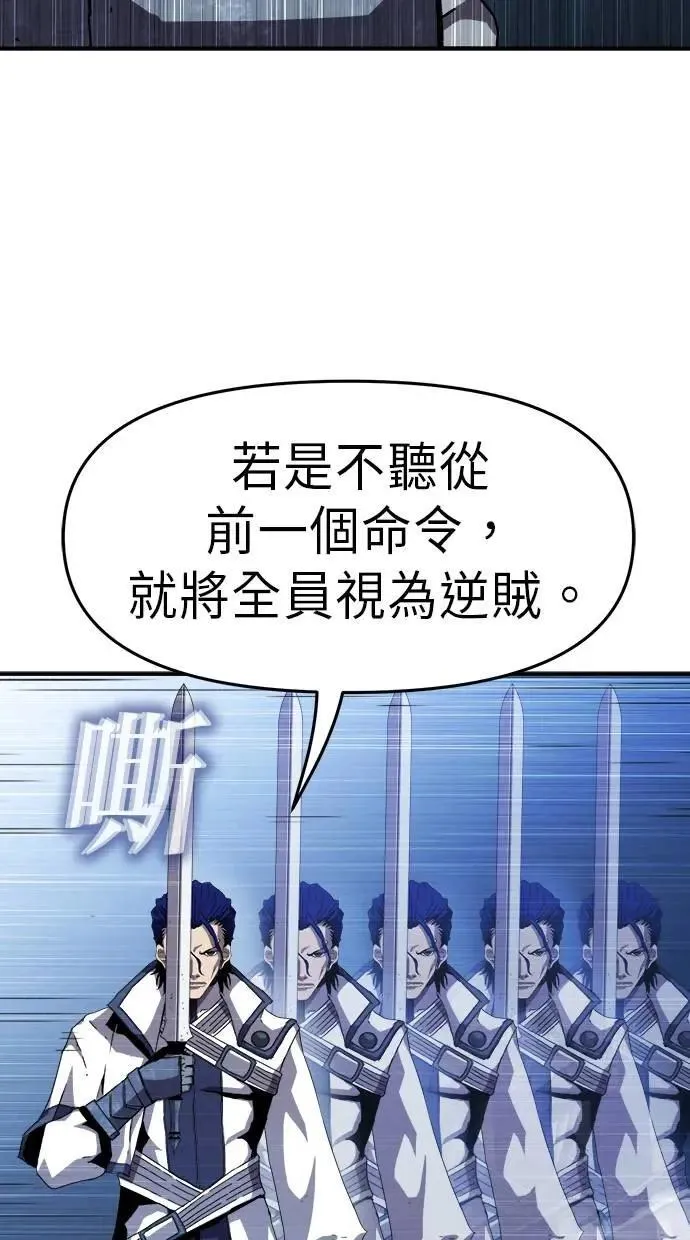 第41话 第16页